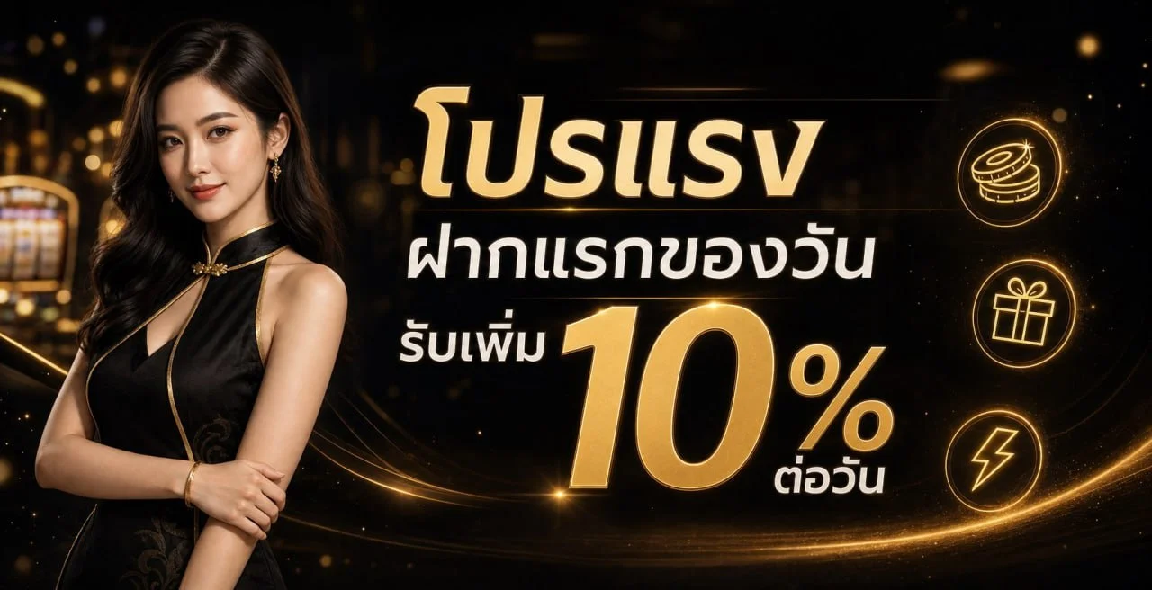 luckywinz banner