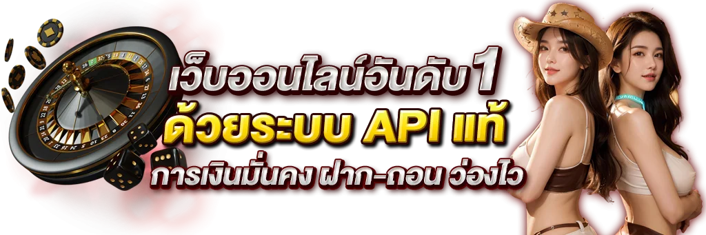 LUCKYWINZ สล็อตออนไลน์ รวมค่ายเกมดัง PG SOFT Pragmatic Play