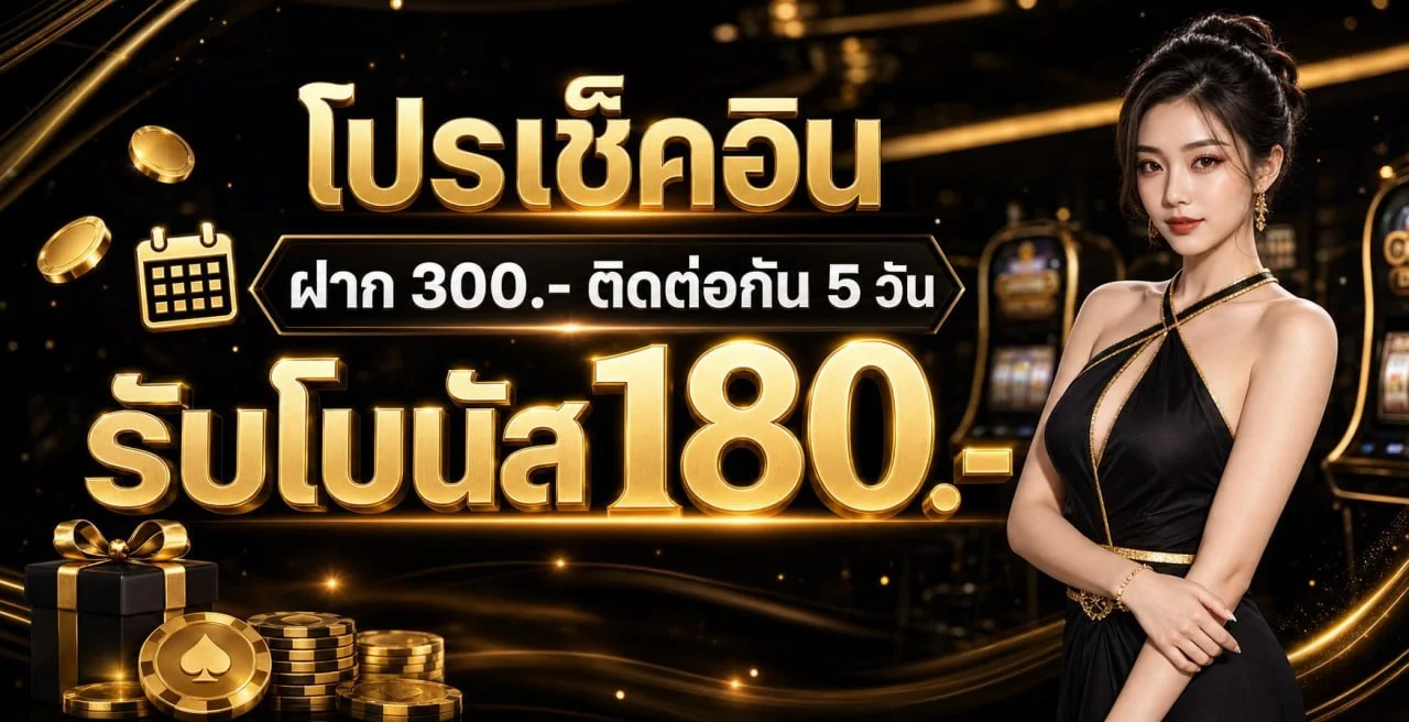 luckywinz banner