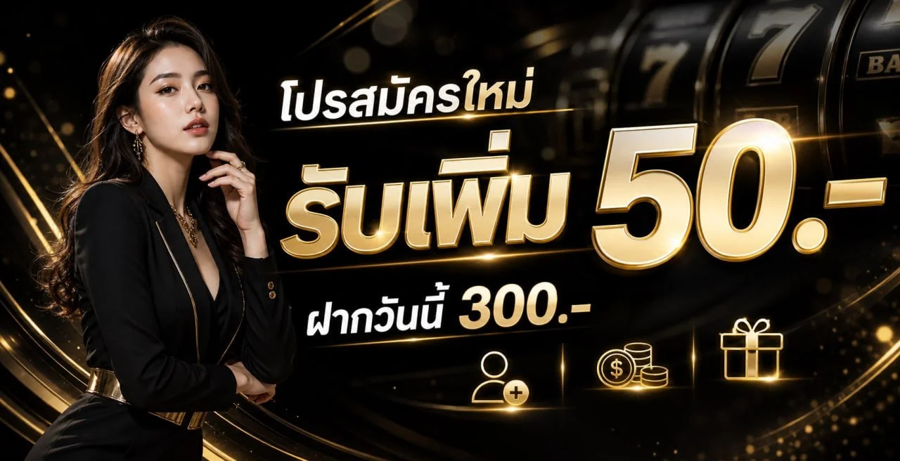 LUCKYWINZ เว็บตรงครบวงจร สล็อต คาสิโนสด แทงบอล หวย