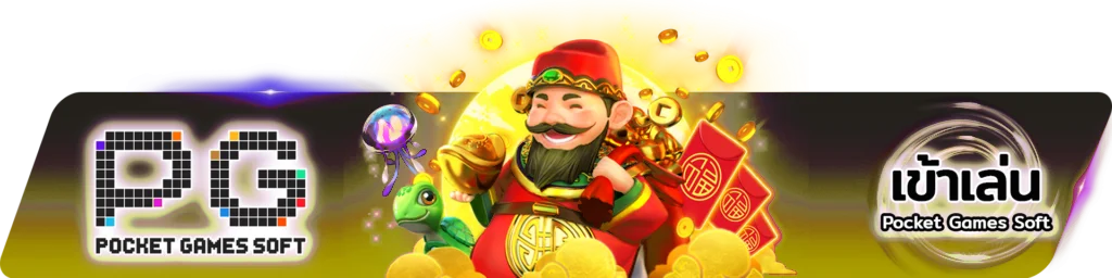 LUCKYWINZ เข้าสู่ระบบ หน้าล็อกอินเว็บตรง ปลอดภัย